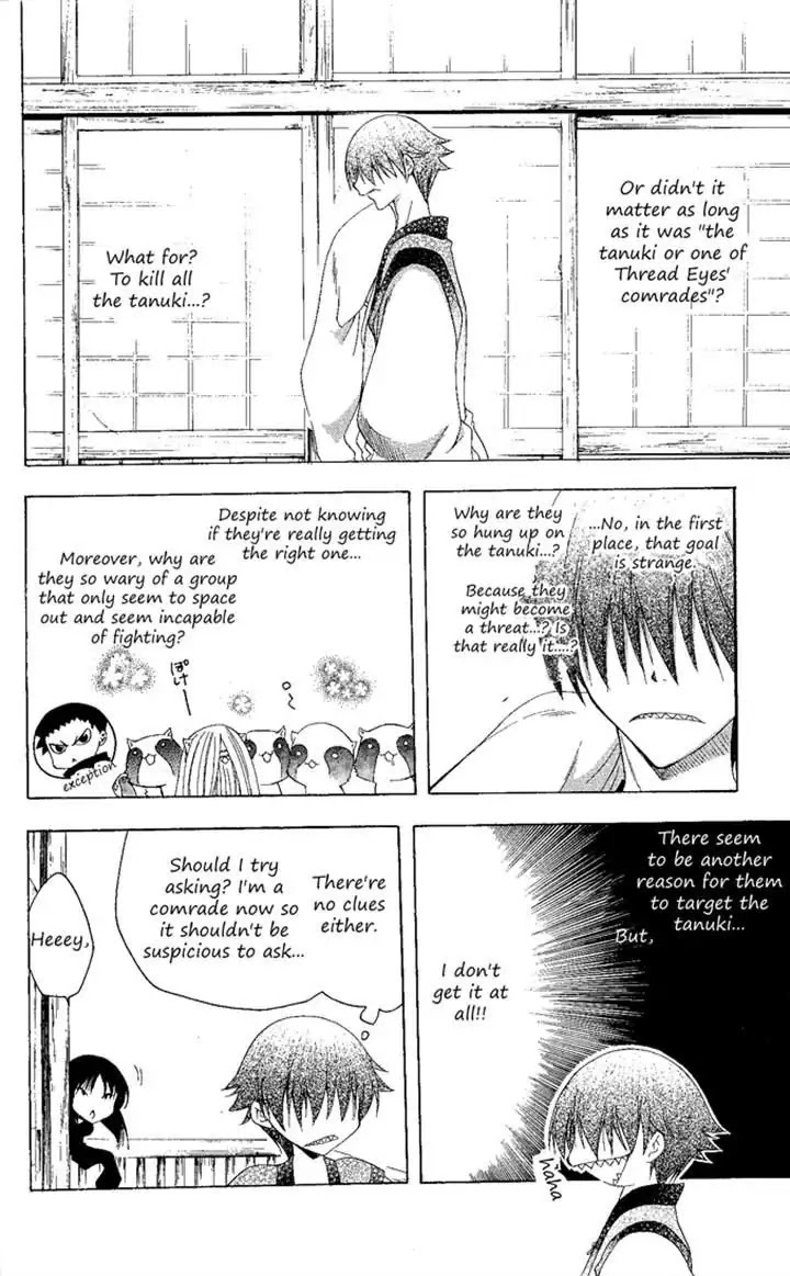 Itsuwaribito Utsuho Chapter 132 page 2 - Chapter 132: We can change