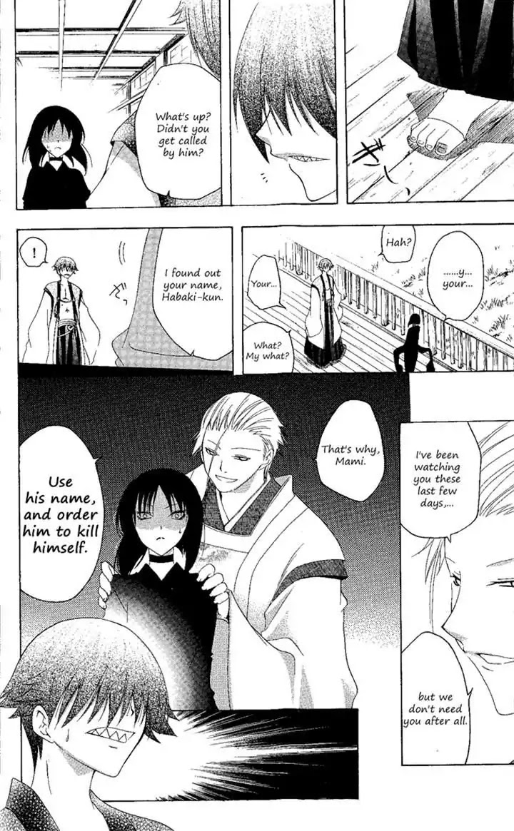 Itsuwaribito Utsuho Chapter 132 page 20 - Chapter 132: We can change