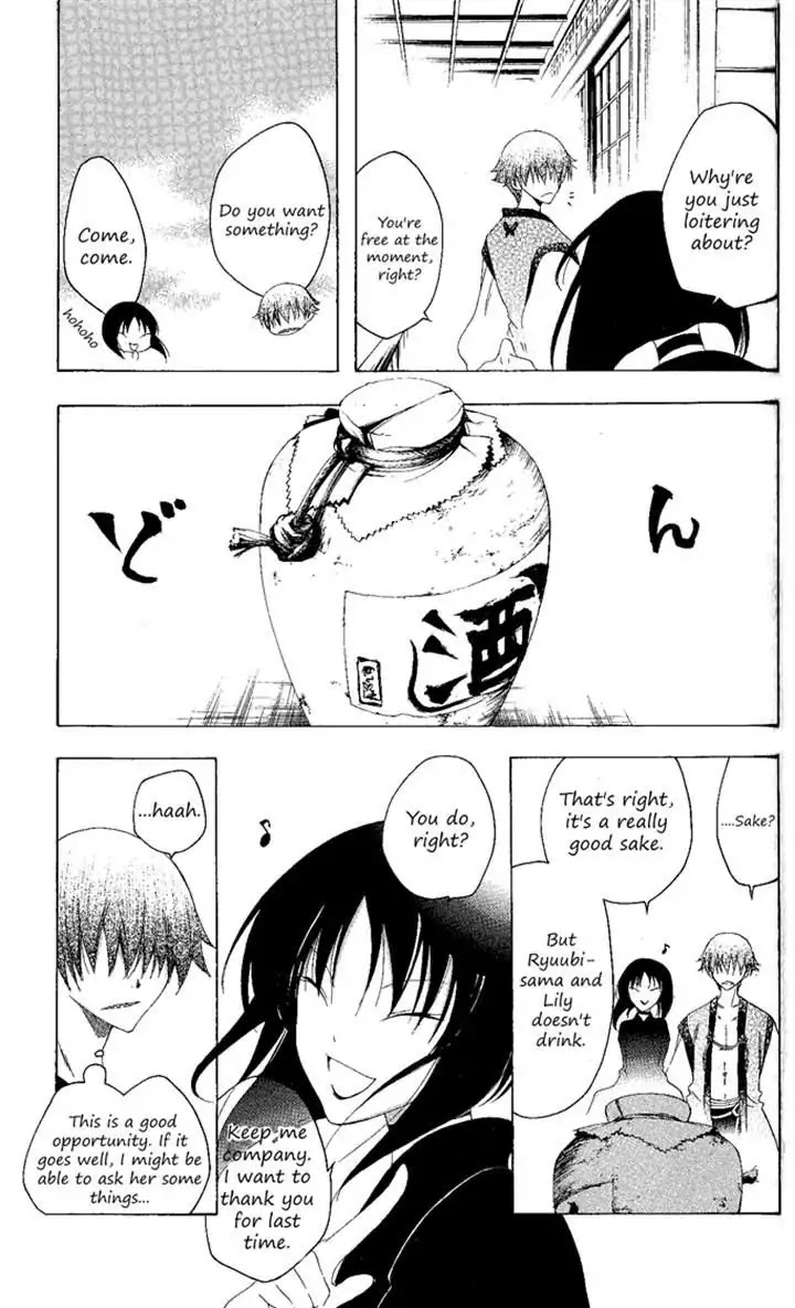 Itsuwaribito Utsuho Chapter 132 page 3 - Chapter 132: We can change