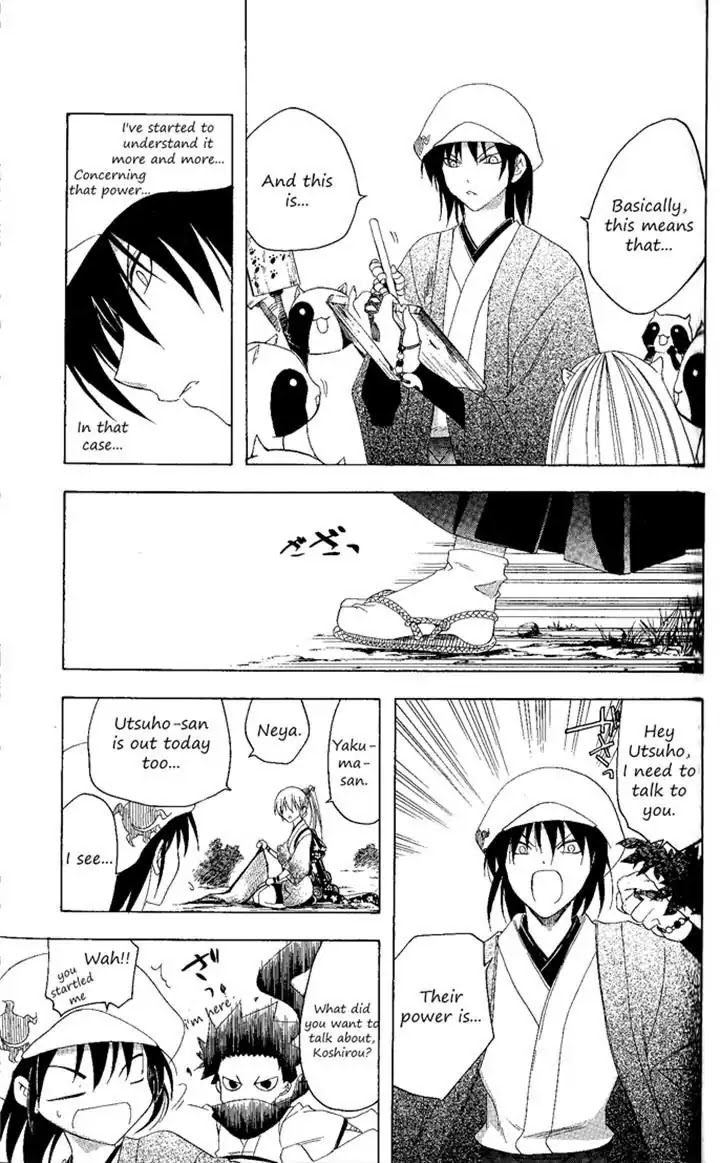 Itsuwaribito Utsuho Chapter 132 page 5 - Chapter 132: We can change