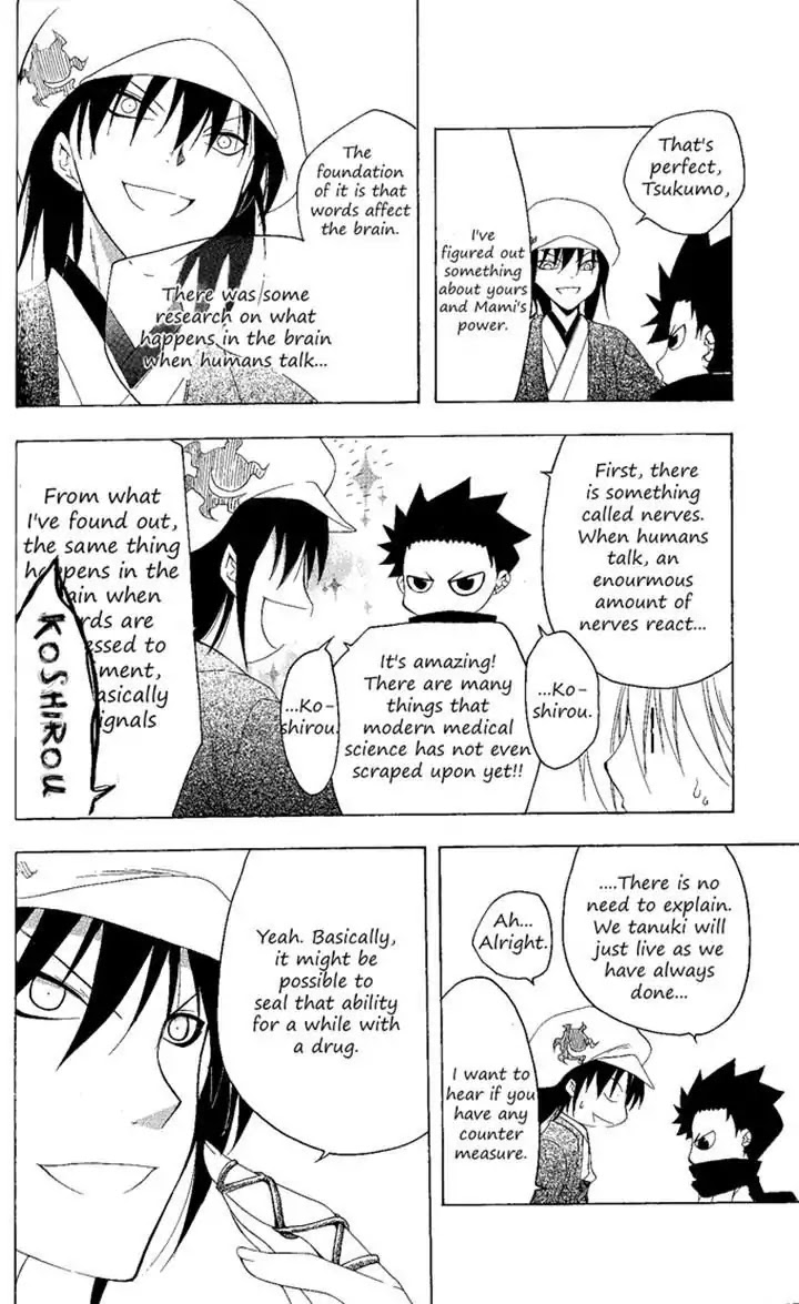 Itsuwaribito Utsuho Chapter 132 page 6 - Chapter 132: We can change