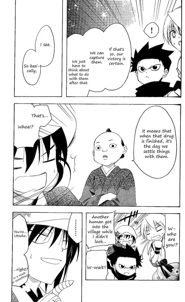 Itsuwaribito Utsuho Chapter 132 page 7 - Chapter 132: We can change