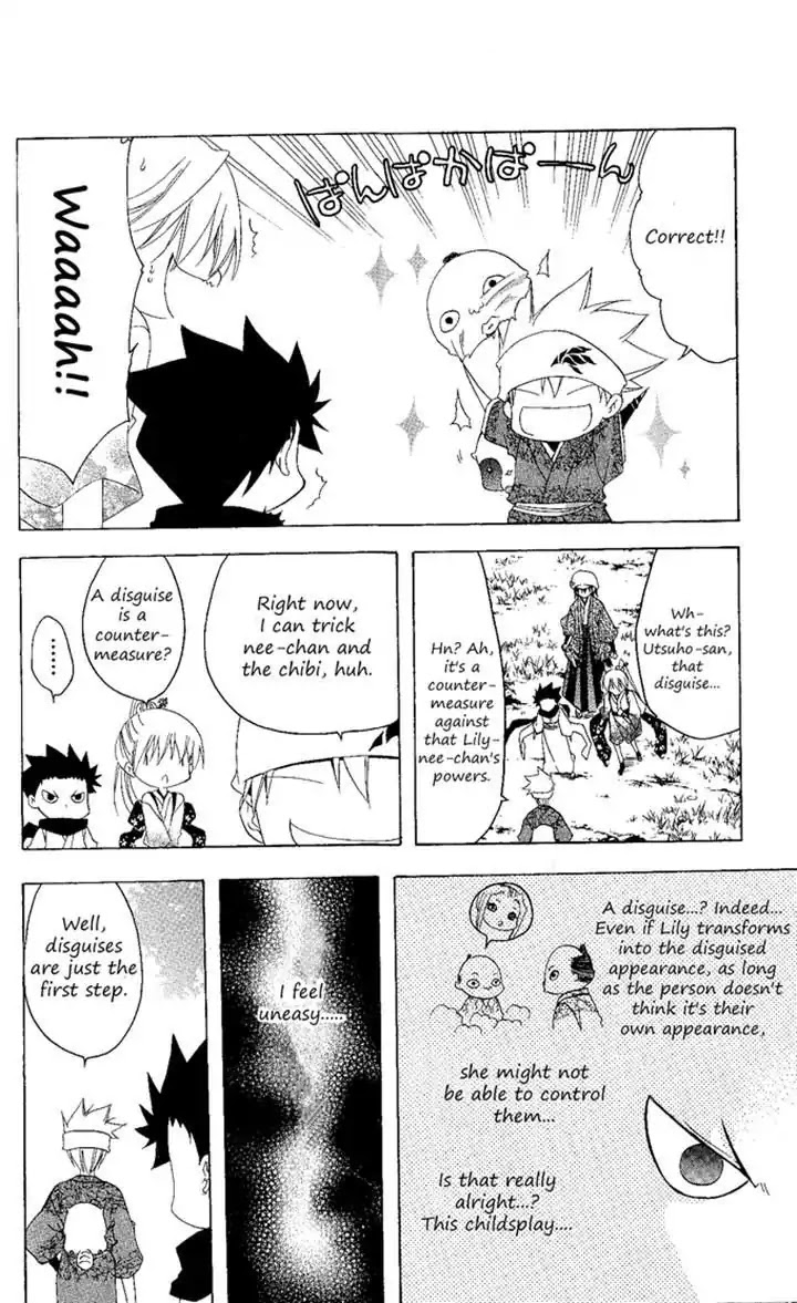Itsuwaribito Utsuho Chapter 132 page 8 - Chapter 132: We can change
