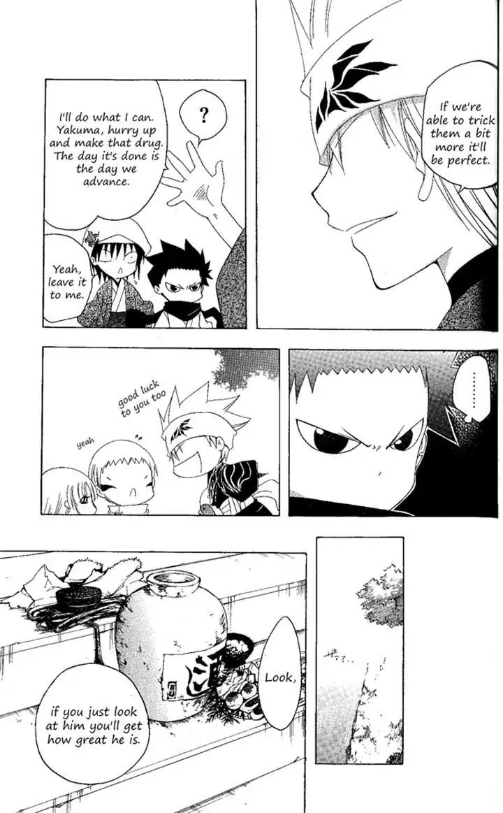 Itsuwaribito Utsuho Chapter 132 page 9 - Chapter 132: We can change