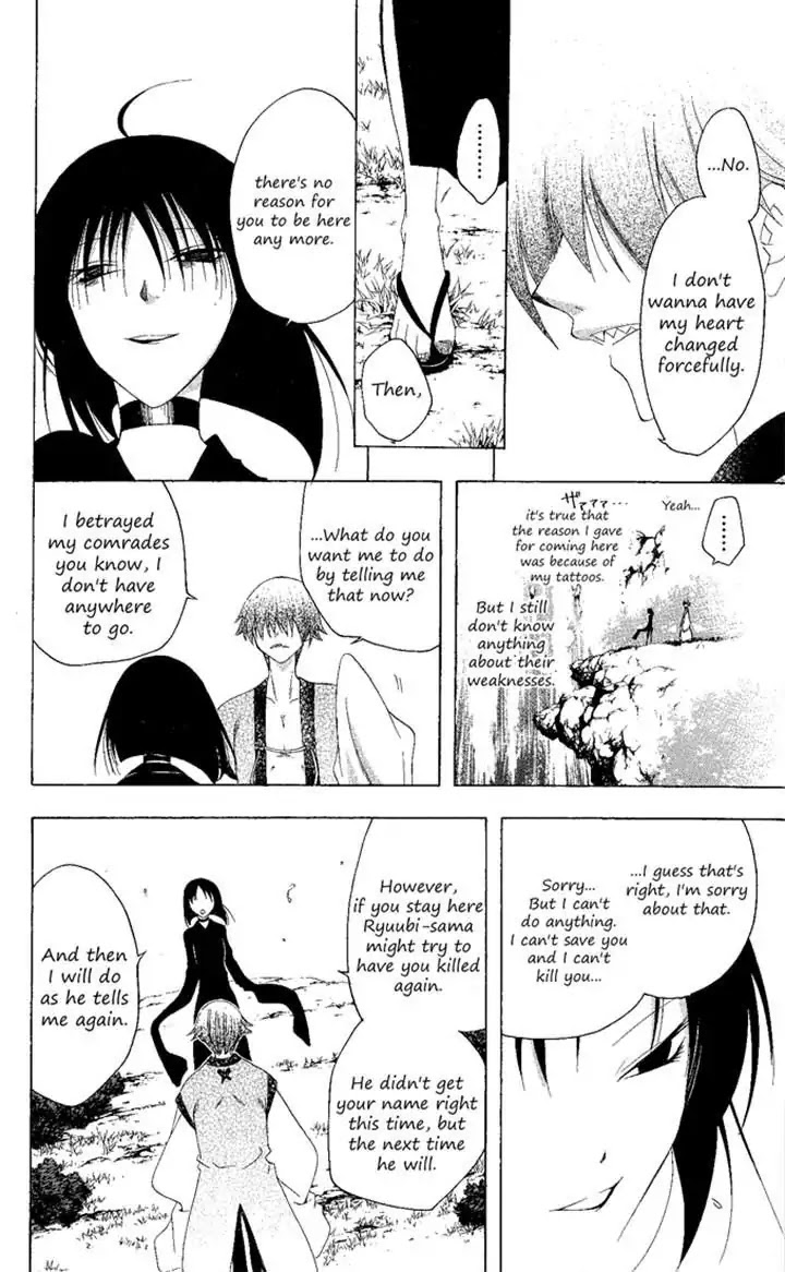Itsuwaribito Utsuho Chapter 133 page 10 - Chapter 133: Ryuubi's goal