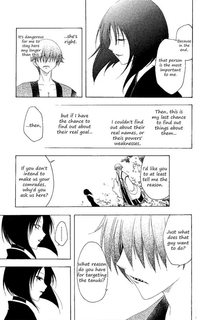 Itsuwaribito Utsuho Chapter 133 page 11 - Chapter 133: Ryuubi's goal