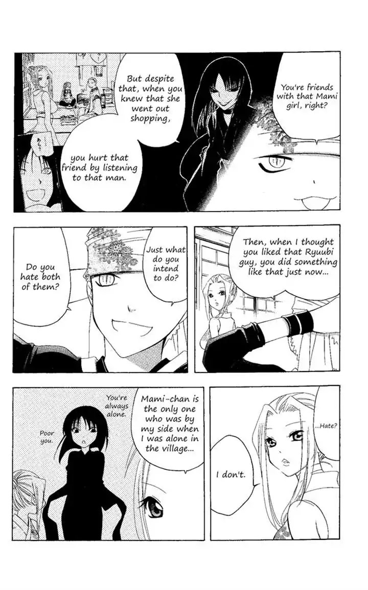 Itsuwaribito Utsuho Chapter 133 page 14 - Chapter 133: Ryuubi's goal