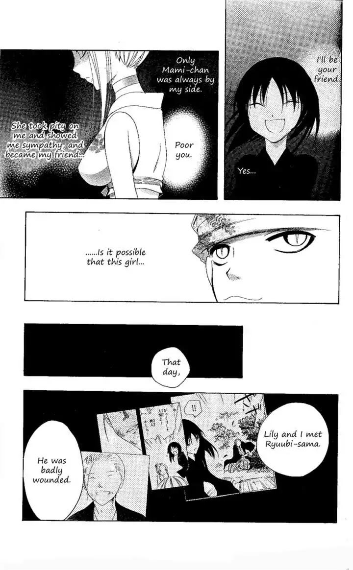 Itsuwaribito Utsuho Chapter 133 page 15 - Chapter 133: Ryuubi's goal