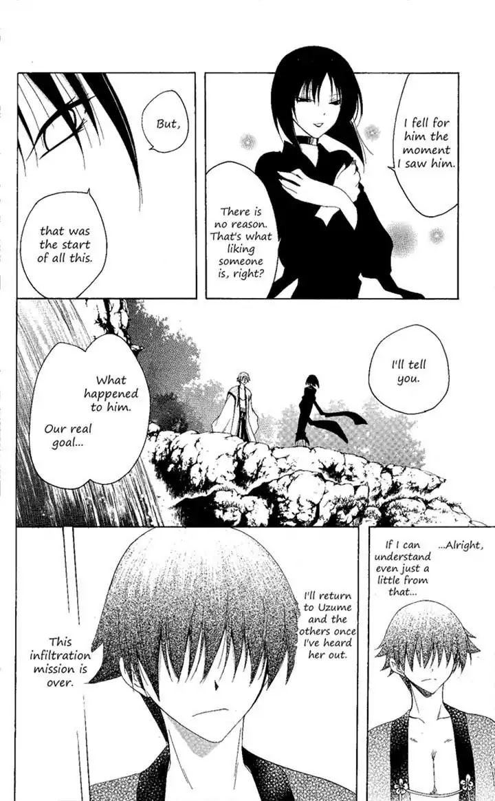 Itsuwaribito Utsuho Chapter 133 page 16 - Chapter 133: Ryuubi's goal