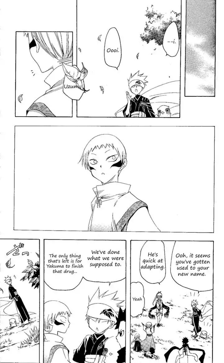 Itsuwaribito Utsuho Chapter 133 page 17 - Chapter 133: Ryuubi's goal