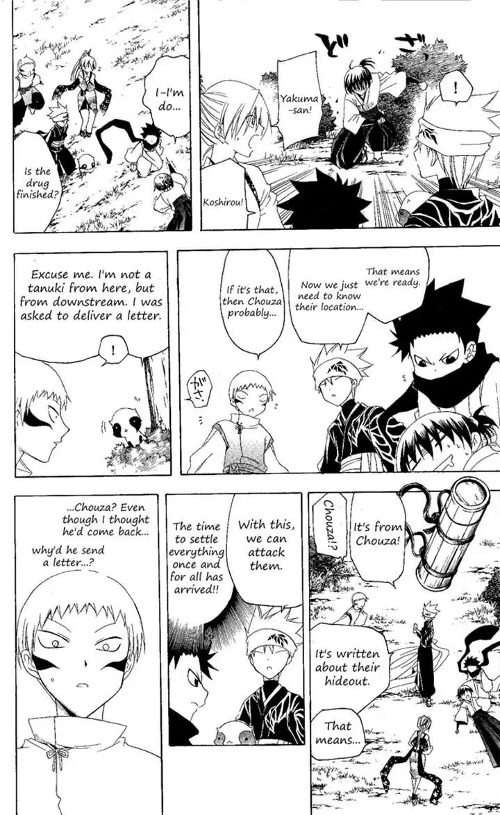 Itsuwaribito Utsuho Chapter 133 page 18 - Chapter 133: Ryuubi's goal