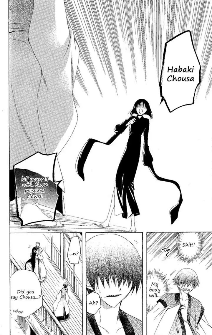 Itsuwaribito Utsuho Chapter 133 page 4 - Chapter 133: Ryuubi's goal