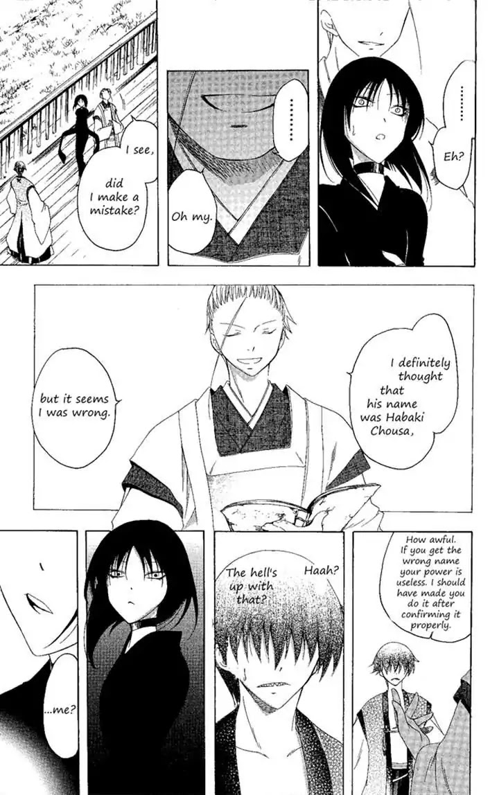 Itsuwaribito Utsuho Chapter 133 page 5 - Chapter 133: Ryuubi's goal