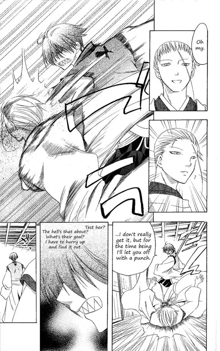 Itsuwaribito Utsuho Chapter 133 page 7 - Chapter 133: Ryuubi's goal