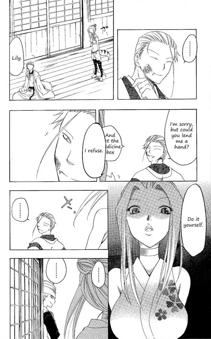 Itsuwaribito Utsuho Chapter 133 page 8 - Chapter 133: Ryuubi's goal