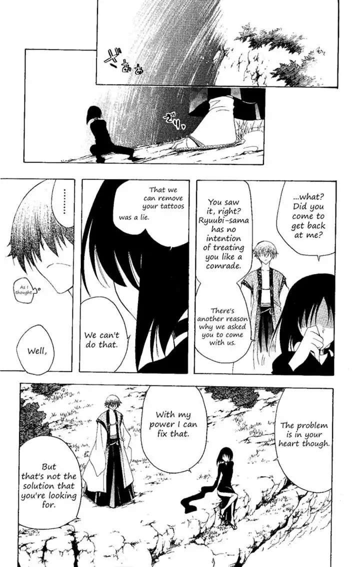 Itsuwaribito Utsuho Chapter 133 page 9 - Chapter 133: Ryuubi's goal