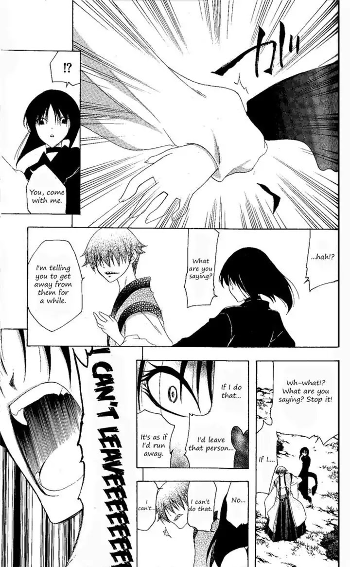 Itsuwaribito Utsuho Chapter 134 page 11 - Chapter 134: Ryuubi's past