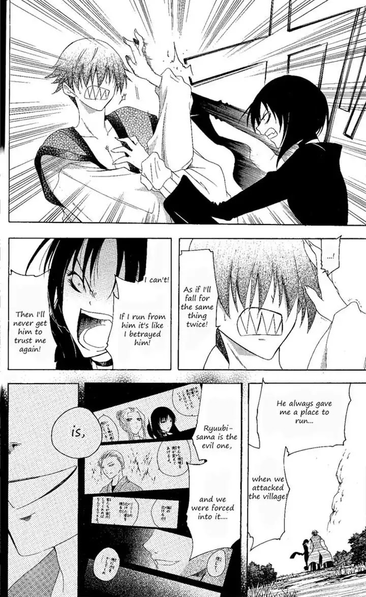 Itsuwaribito Utsuho Chapter 134 page 12 - Chapter 134: Ryuubi's past