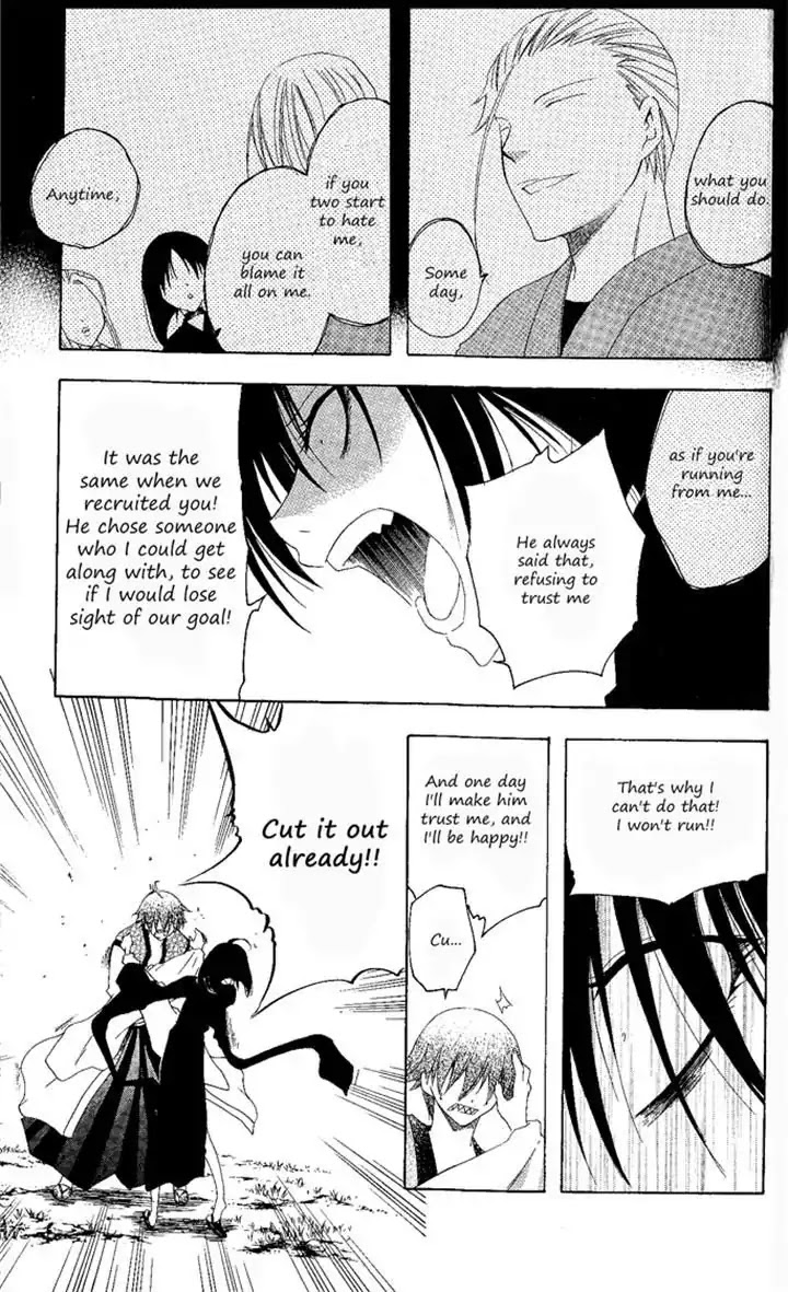 Itsuwaribito Utsuho Chapter 134 page 13 - Chapter 134: Ryuubi's past