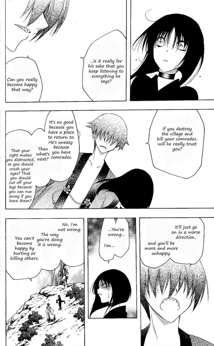 Itsuwaribito Utsuho Chapter 134 page 14 - Chapter 134: Ryuubi's past