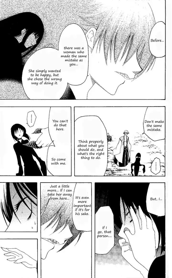 Itsuwaribito Utsuho Chapter 134 page 15 - Chapter 134: Ryuubi's past