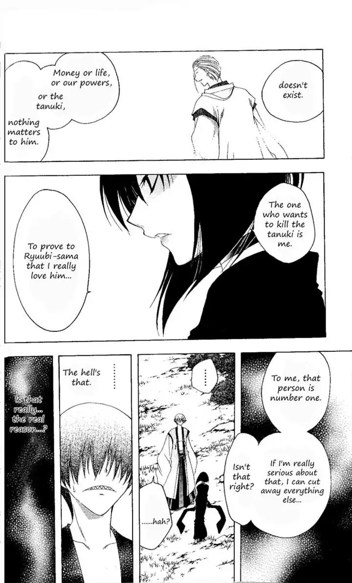 Itsuwaribito Utsuho Chapter 134 page 2 - Chapter 134: Ryuubi's past