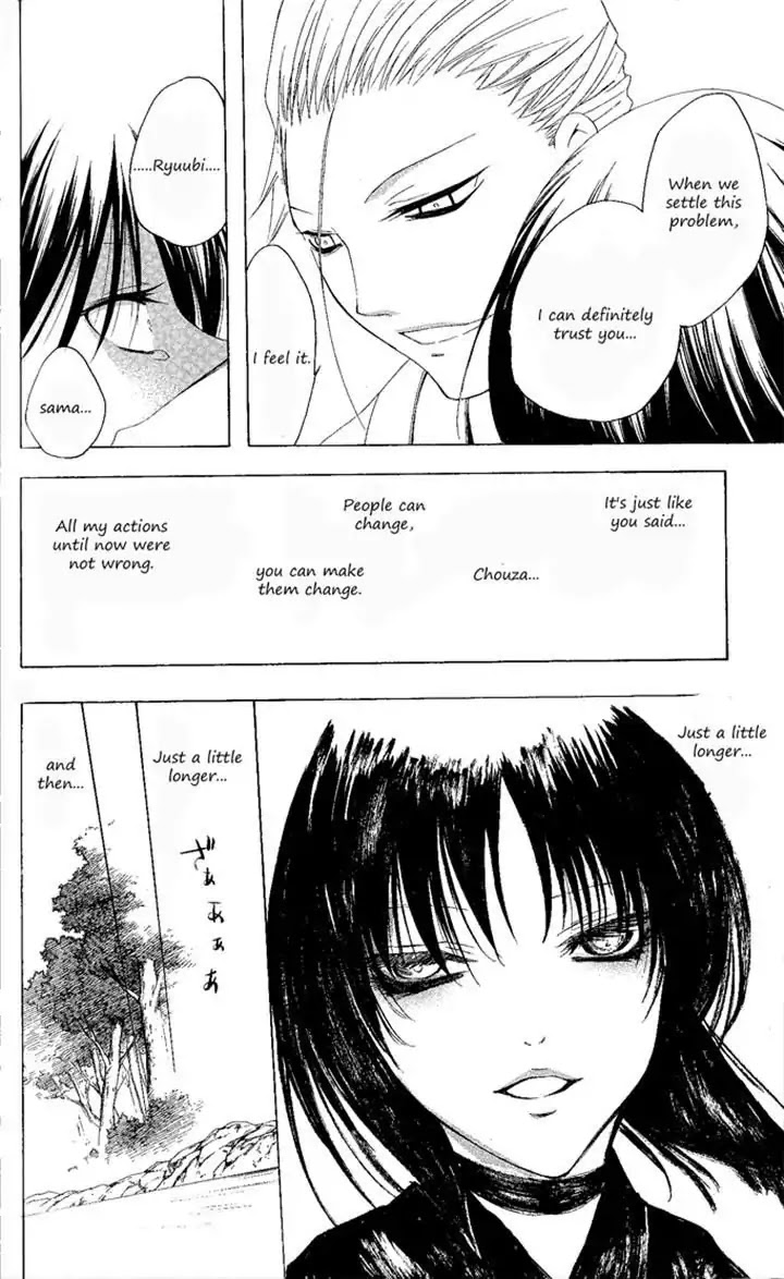 Itsuwaribito Utsuho Chapter 134 page 20 - Chapter 134: Ryuubi's past