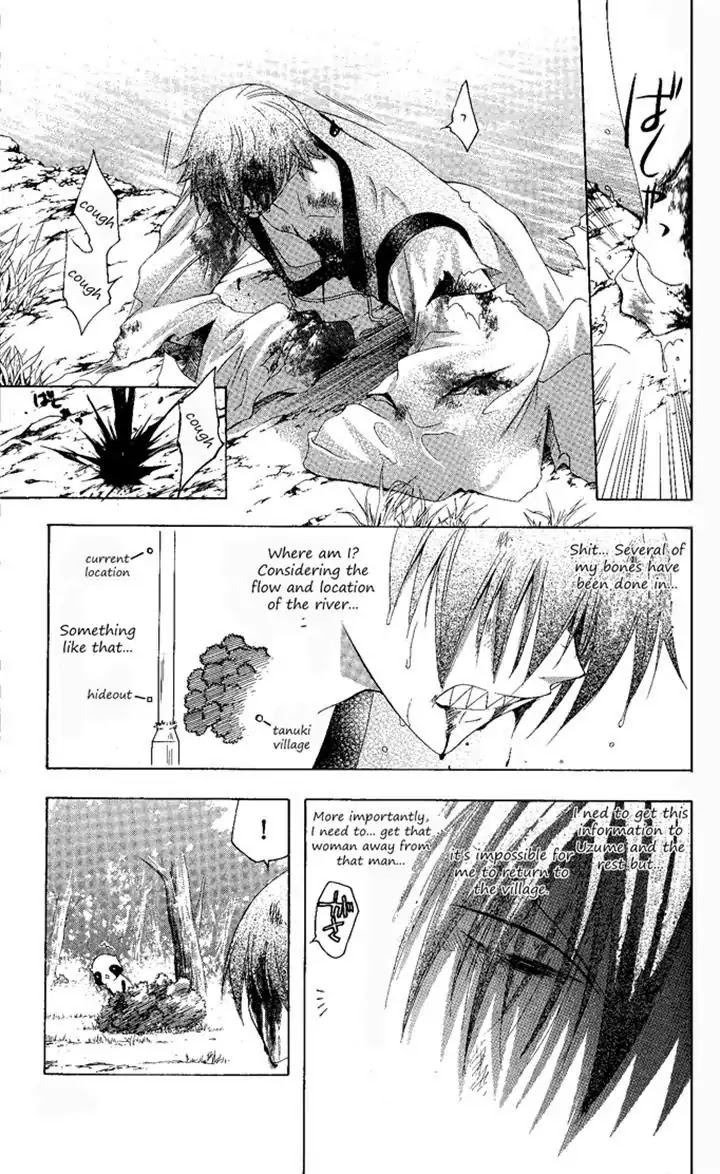 Itsuwaribito Utsuho Chapter 134 page 21 - Chapter 134: Ryuubi's past
