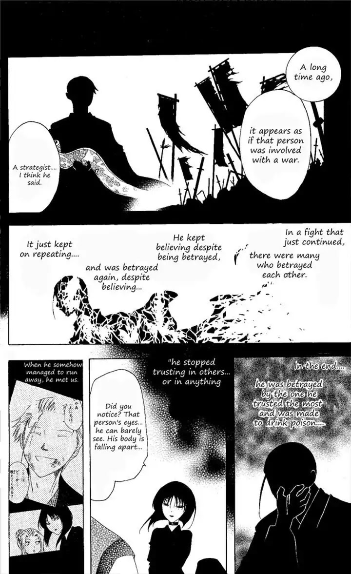Itsuwaribito Utsuho Chapter 134 page 4 - Chapter 134: Ryuubi's past
