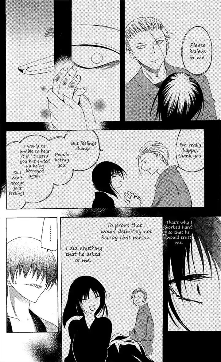 Itsuwaribito Utsuho Chapter 134 page 6 - Chapter 134: Ryuubi's past