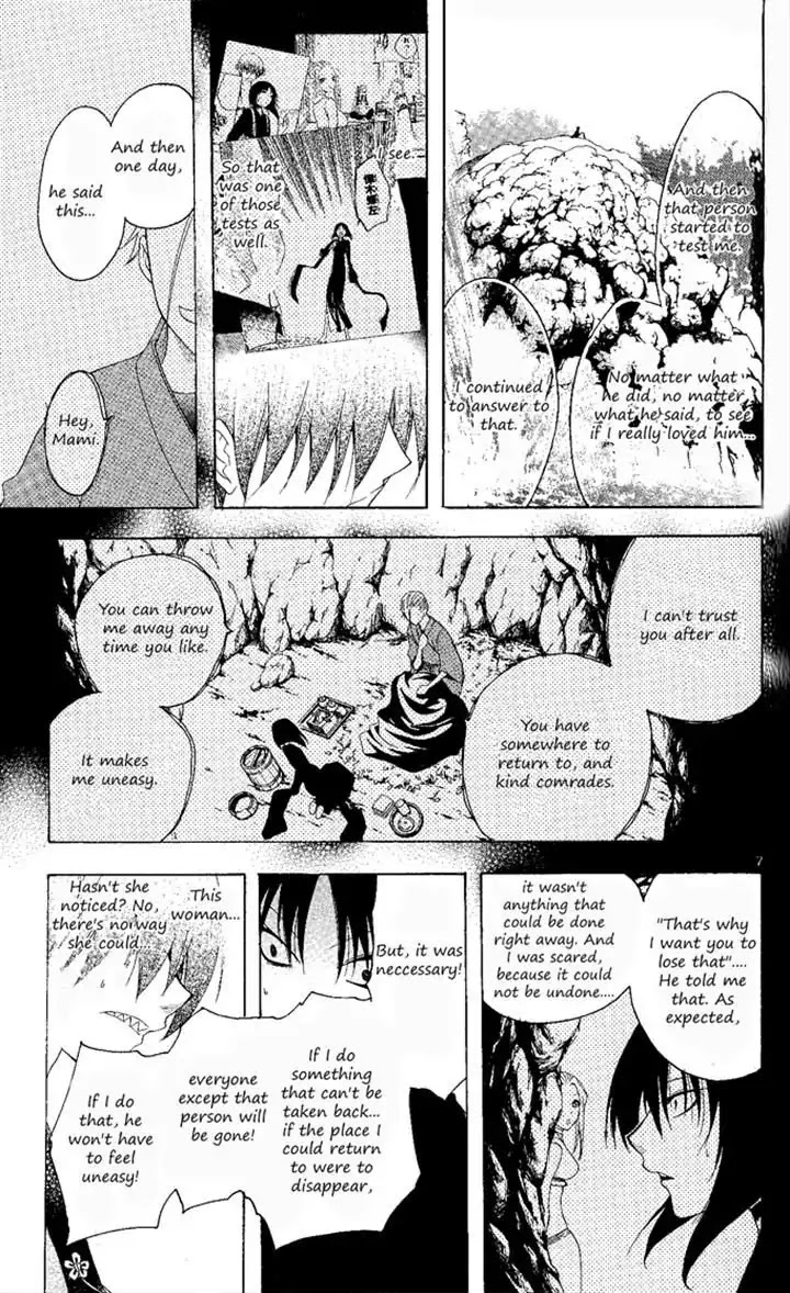 Itsuwaribito Utsuho Chapter 134 page 7 - Chapter 134: Ryuubi's past