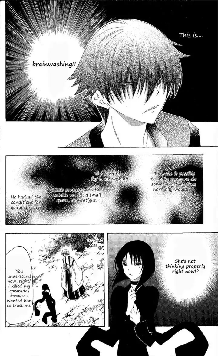 Itsuwaribito Utsuho Chapter 134 page 8 - Chapter 134: Ryuubi's past