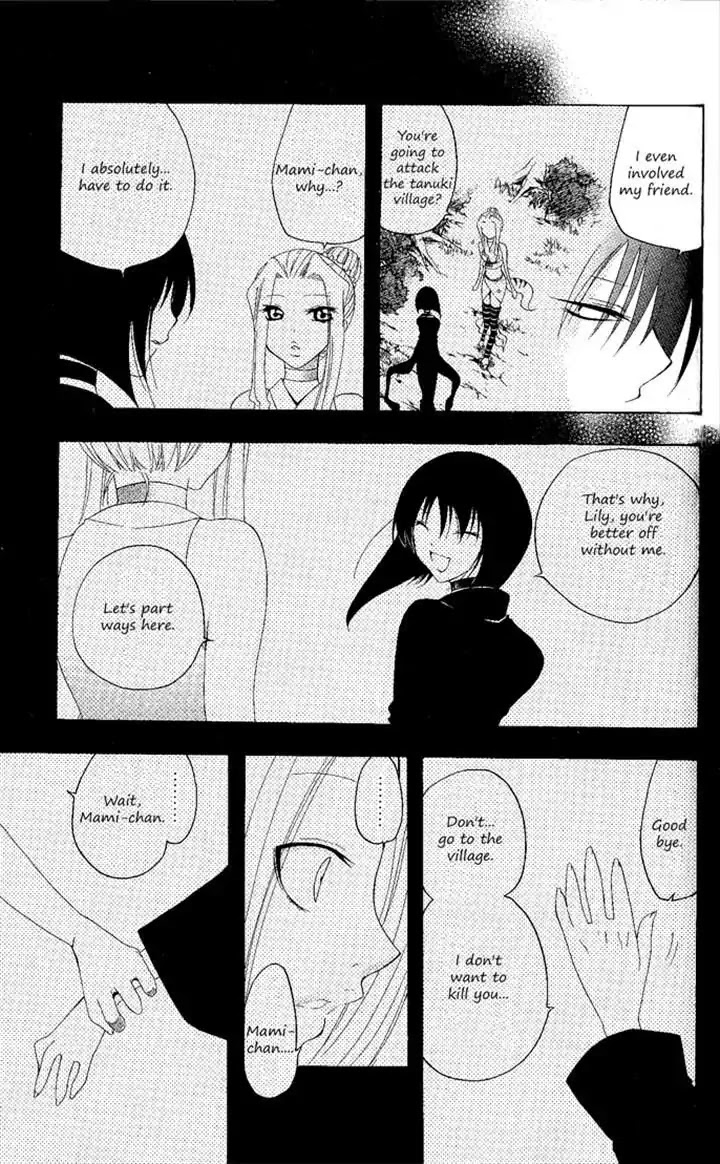 Itsuwaribito Utsuho Chapter 134 page 9 - Chapter 134: Ryuubi's past