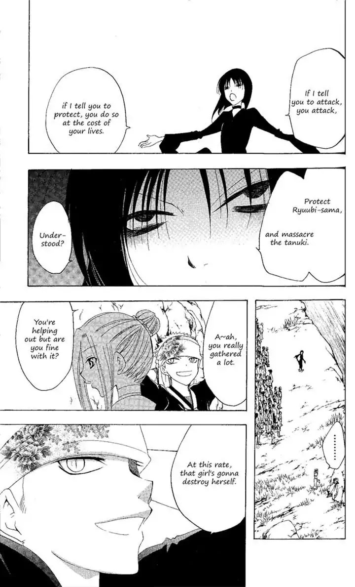 Itsuwaribito Utsuho Chapter 135 page 11 - Chapter 135: Just Before the Battle