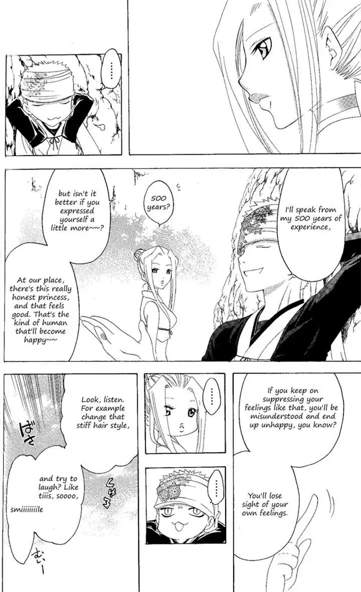 Itsuwaribito Utsuho Chapter 135 page 12 - Chapter 135: Just Before the Battle