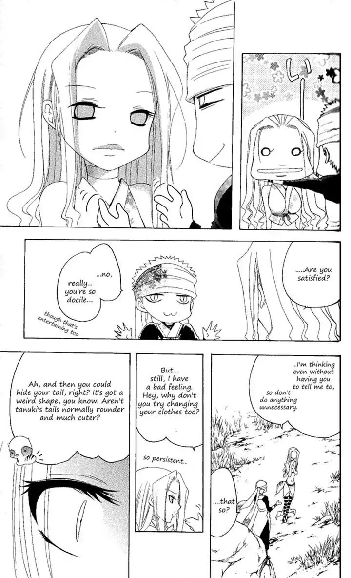 Itsuwaribito Utsuho Chapter 135 page 13 - Chapter 135: Just Before the Battle