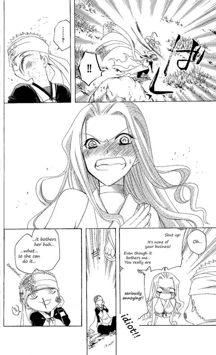 Itsuwaribito Utsuho Chapter 135 page 14 - Chapter 135: Just Before the Battle