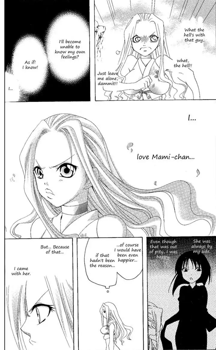 Itsuwaribito Utsuho Chapter 135 page 16 - Chapter 135: Just Before the Battle