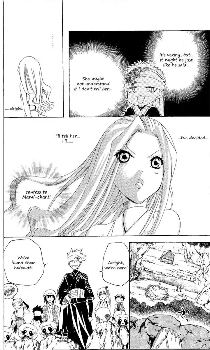 Itsuwaribito Utsuho Chapter 135 page 18 - Chapter 135: Just Before the Battle