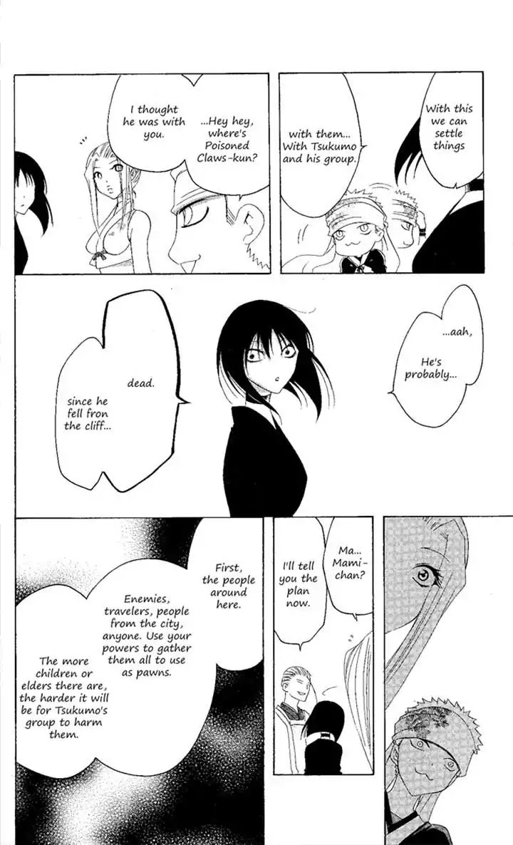 Itsuwaribito Utsuho Chapter 135 page 2 - Chapter 135: Just Before the Battle