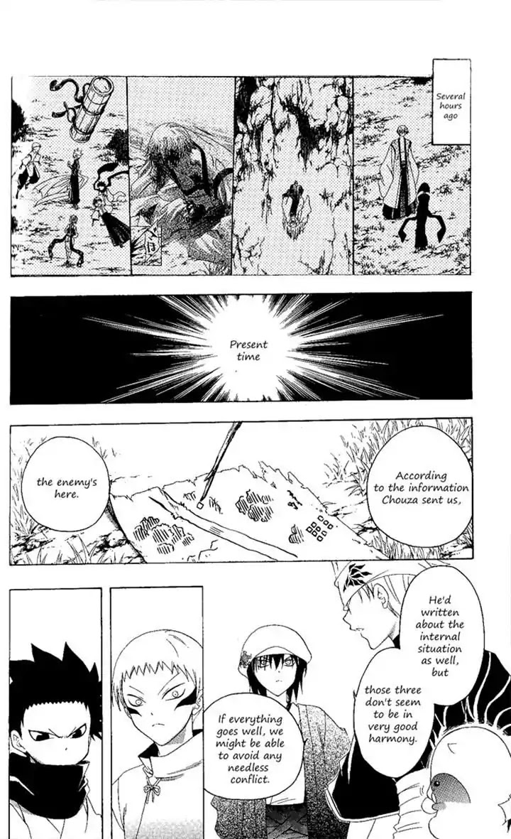 Itsuwaribito Utsuho Chapter 135 page 4 - Chapter 135: Just Before the Battle