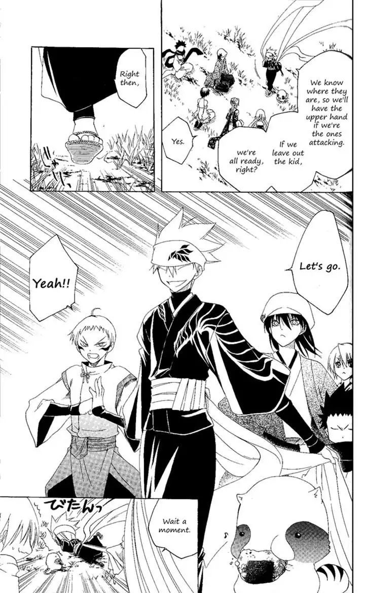 Itsuwaribito Utsuho Chapter 135 page 5 - Chapter 135: Just Before the Battle