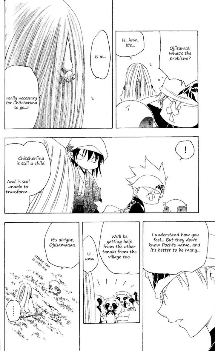 Itsuwaribito Utsuho Chapter 135 page 6 - Chapter 135: Just Before the Battle