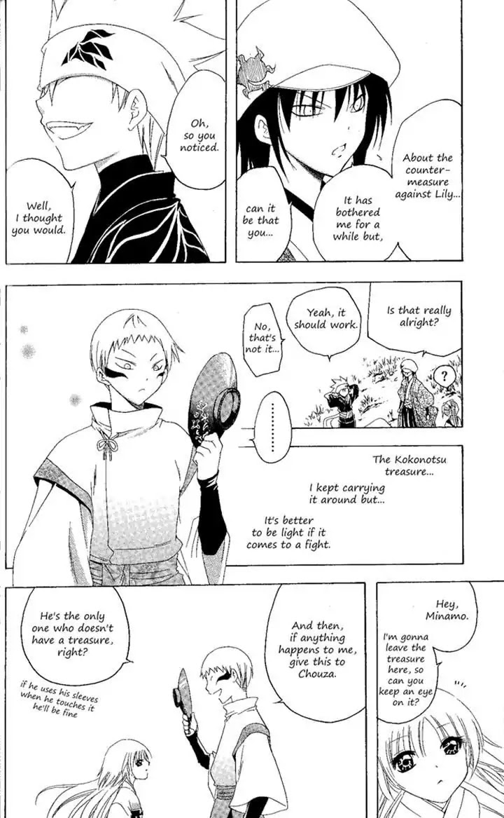 Itsuwaribito Utsuho Chapter 135 page 8 - Chapter 135: Just Before the Battle