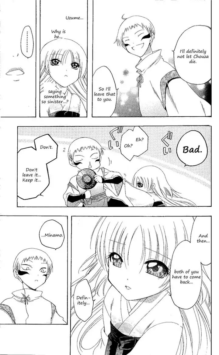 Itsuwaribito Utsuho Chapter 135 page 9 - Chapter 135: Just Before the Battle
