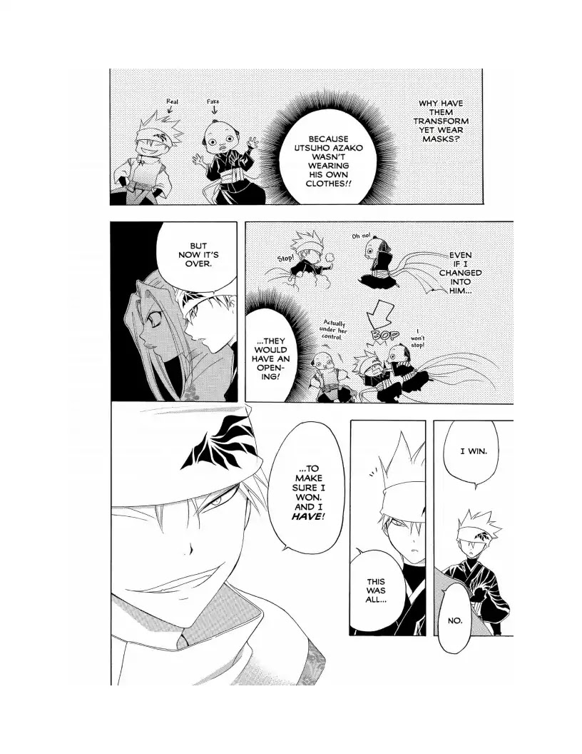 Itsuwaribito Utsuho Chapter 137 page 17 - Chapter 137: Utsuho vs. Lilly
