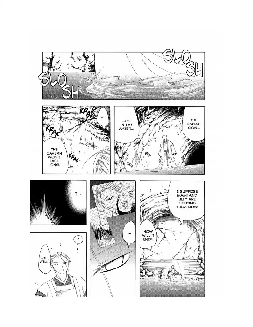 Itsuwaribito Utsuho Chapter 137 page 18 - Chapter 137: Utsuho vs. Lilly