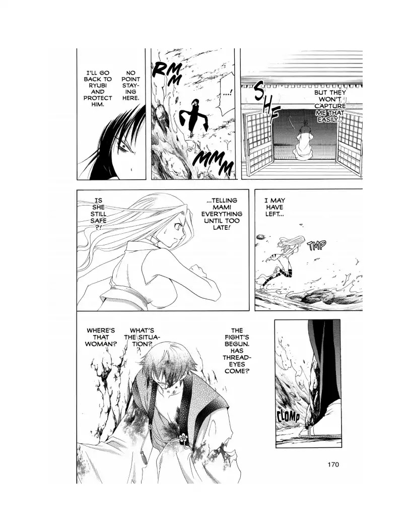 Itsuwaribito Utsuho Chapter 137 page 2 - Chapter 137: Utsuho vs. Lilly