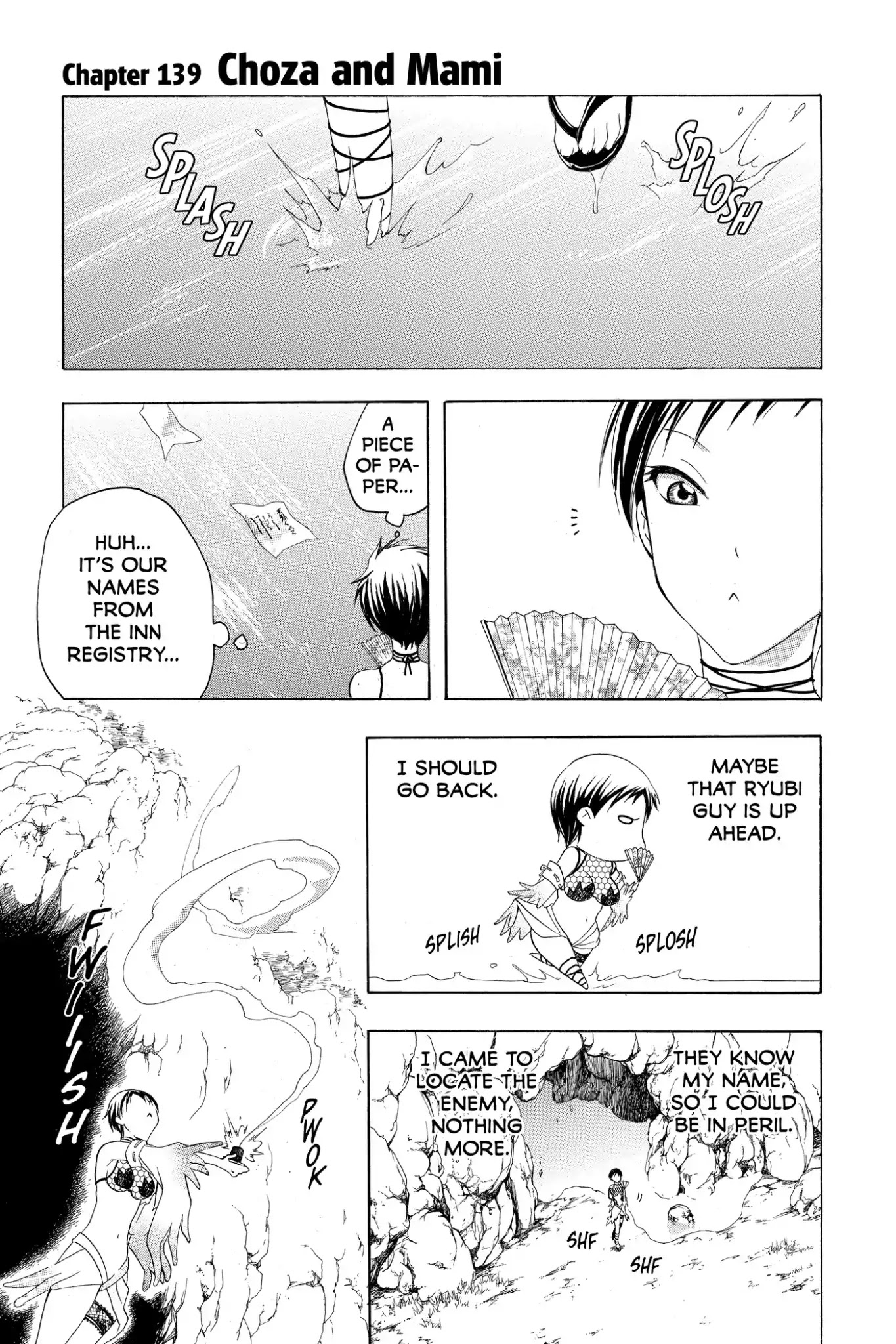 Itsuwaribito Utsuho Chapter 139 page 1 - Chapter 139: Choza and Mami
