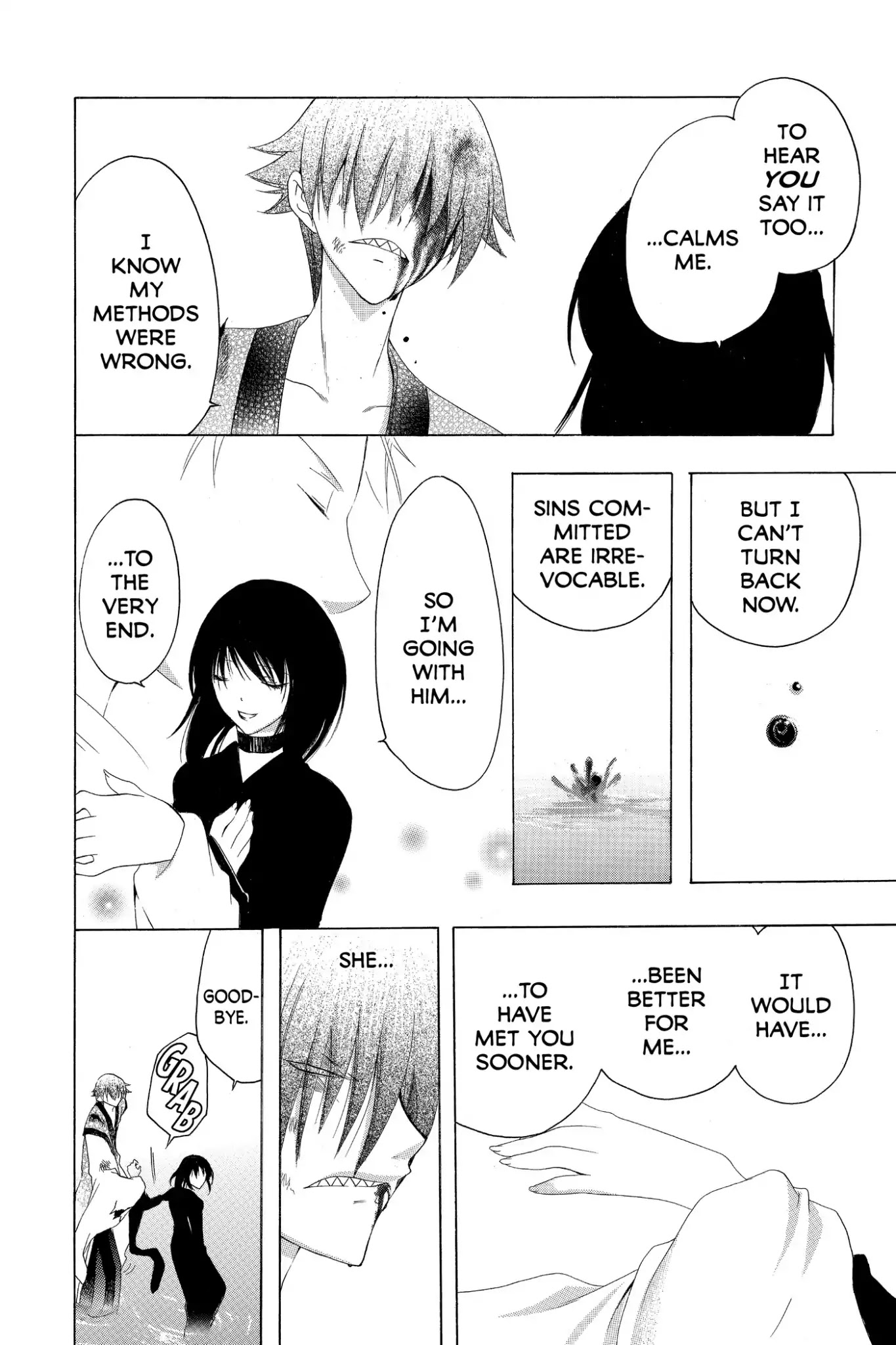 Itsuwaribito Utsuho Chapter 139 page 10 - Chapter 139: Choza and Mami